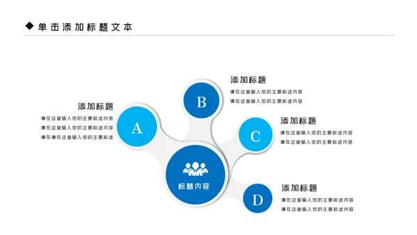 风车风能风力发电能源环保宣传PPT模板