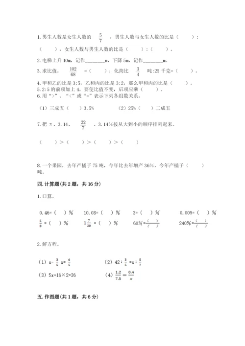 邕宁区六年级下册数学期末测试卷附精品答案.docx
