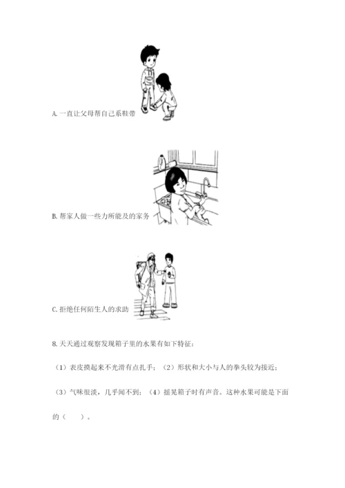 教科版二年级下册科学期末测试卷精品（精选题）.docx