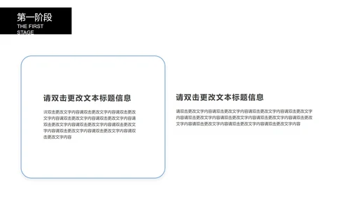 黑色简约风论文答辩PPT模板
