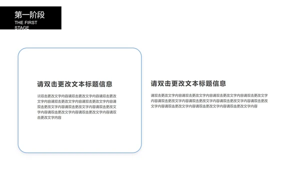 黑色简约风论文答辩PPT模板