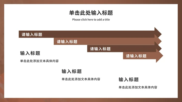实景情绪管理宣传讲座ppt模板