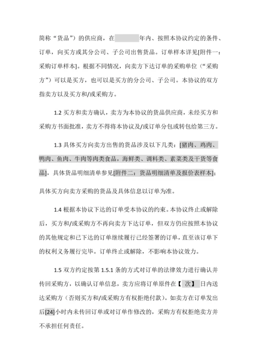 年度物资采购框架合同文档.docx