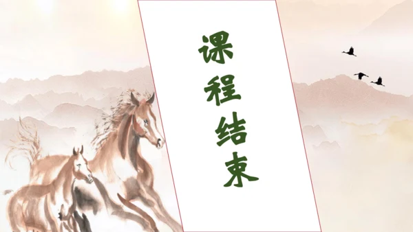 【核心素养】部编版语文五年级下册-16.田忌赛马 第1课时（课件）