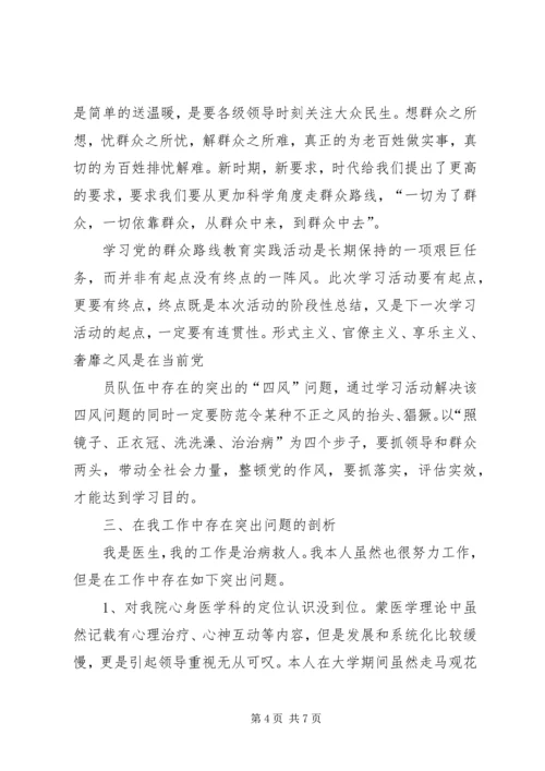 学习海因法则、墨菲定律的体会及工作建议 (4).docx