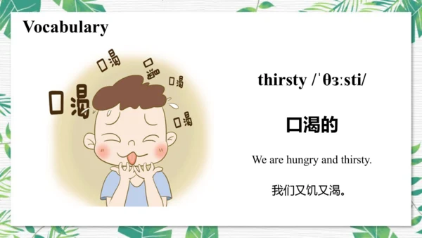Module 10 Unit 1  Did you fall off your bike  课件(共