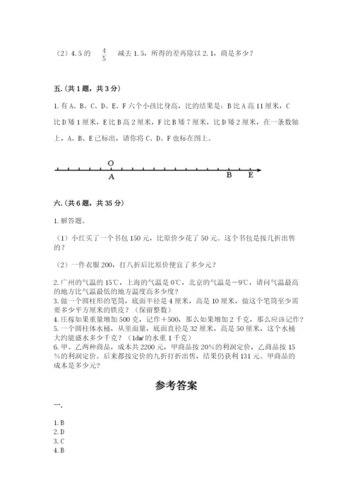 小学毕业班数学检测卷附参考答案【培优b卷】.docx