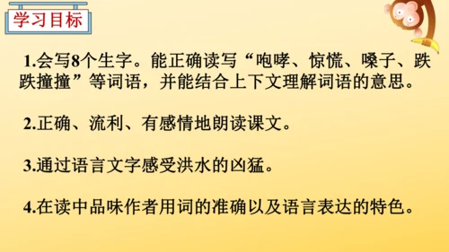 13 桥   课件