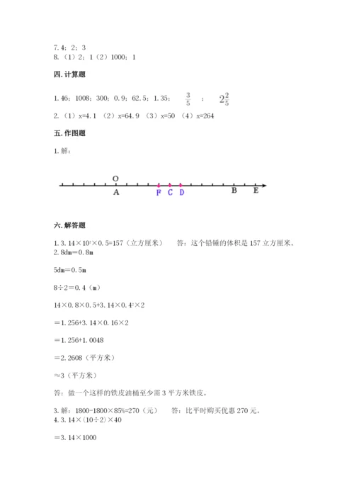 小升初六年级期末测试卷完整答案.docx