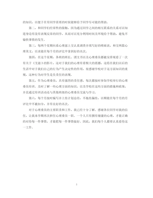 精编之教师教育教学工作个人总结范文.docx