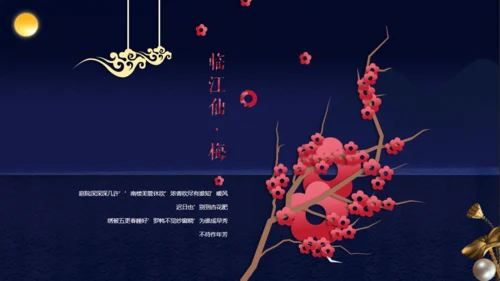 蓝金奢华商业地产豪宅盛大开业通用PPT模板