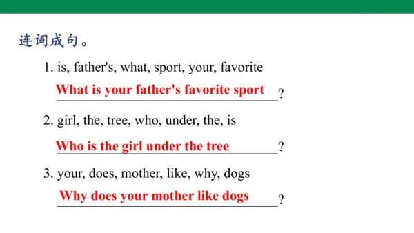 Unit 9 Section A(Grammar focus-3c) 课件 音频（人教新目标七年级上