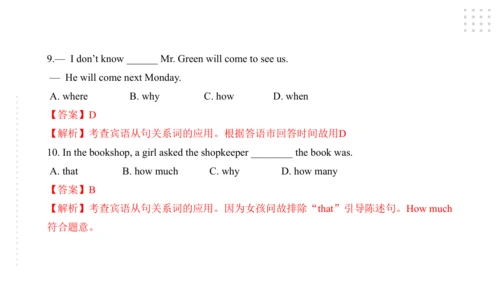Module 10 On the radio 模块小结课件（57张PPT）