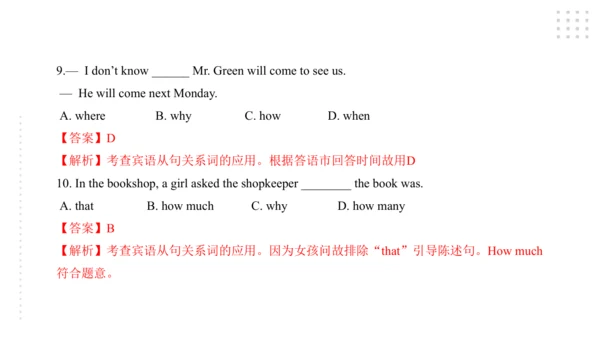 Module 10 On the radio 模块小结课件（57张PPT）