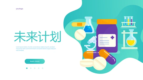 蓝色时尚医疗医药研究研发动态PPT