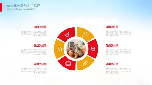 团委共青团校团委团省委五四青年节PPT