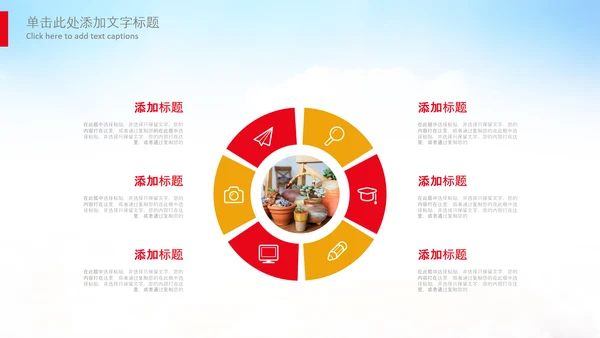 团委共青团校团委团省委五四青年节PPT