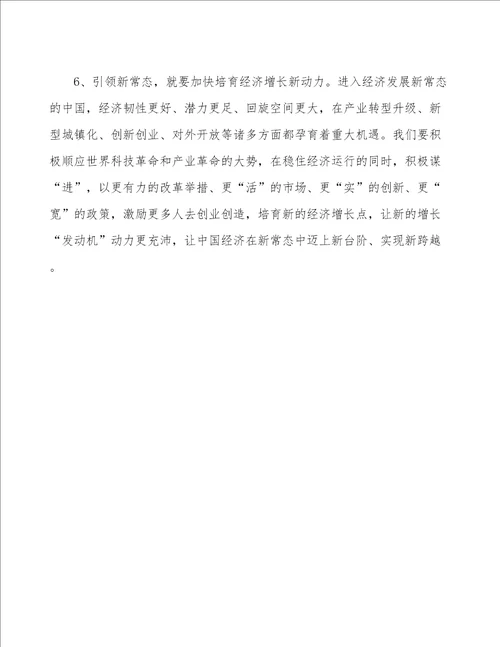 青海一次性医疗器械项目经营分析报告