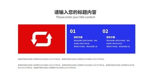 炫彩渐变风活动大促销PPT模板