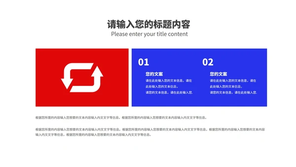 炫彩渐变风活动大促销PPT模板