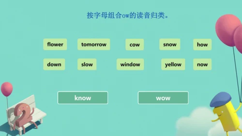 Unit3 What would you like PartA Let's spell 课件(共30