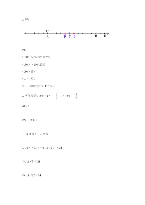 山西省【小升初】2023年小升初数学试卷附答案【精练】.docx