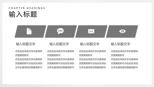 简约几何风学生英语教学PPT模板