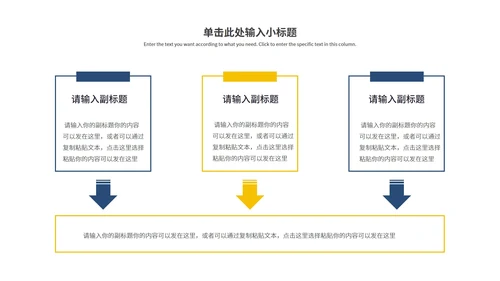 蓝色简约风工作总结PPT模板