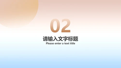 小清新中国风端午传统节日汇报PPT模板