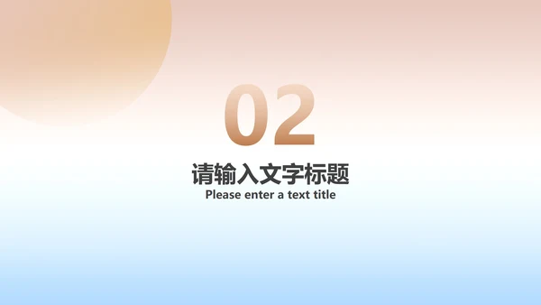 小清新中国风端午传统节日汇报PPT模板