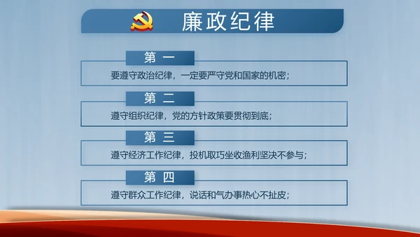 我国义务教育有保障目标基本实现PPT