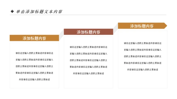 中医学养生保健医院中医文化中草药PPT