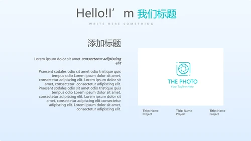 蓝色清新医疗不良事件报告动态PPT