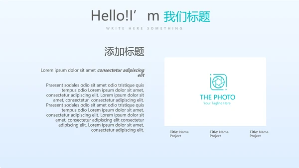 蓝色清新医疗不良事件报告动态PPT