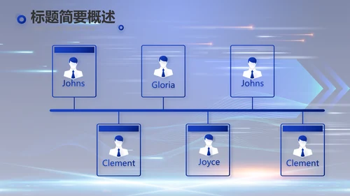 蓝色大气科技项目进度计划PPT