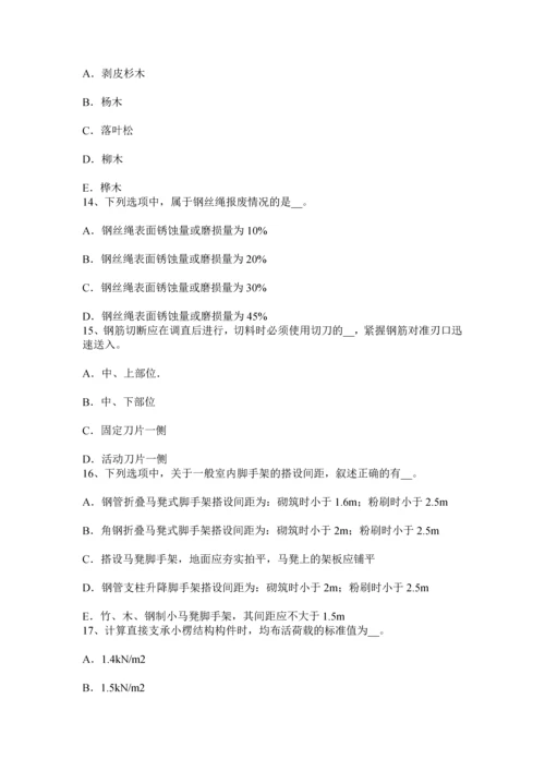 上半年广西建筑施工A类安全员考试试卷.docx