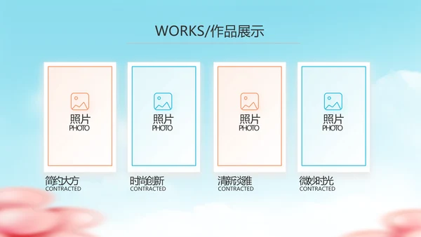 蓝色卡通毕业典礼通用动态PPT