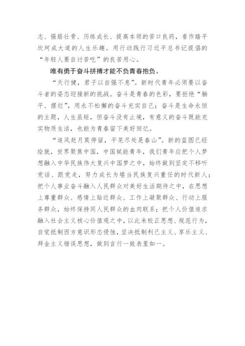 【心得体会】学习贯彻党的二十大精神心得体会汇编（6篇）.docx