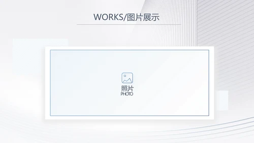 路演创新商业计划书商务动态PPT模板