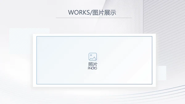 路演创新商业计划书商务动态PPT模板