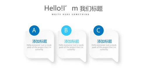 蓝色清新牙科年终工作总结动态PPT