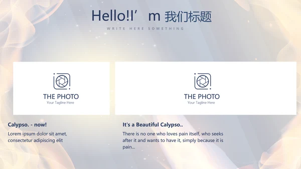 橄榄球体育运动动态PPT