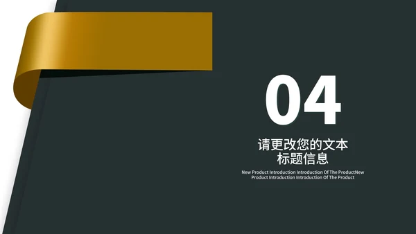 商务风年度高端市场营销策划汇报PPT模板