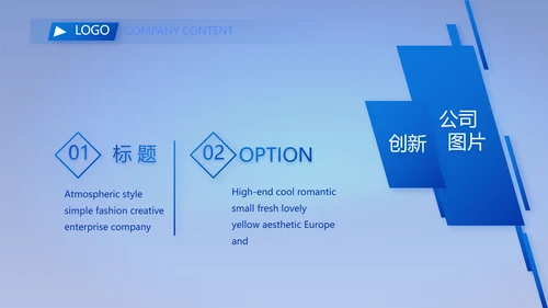 蓝色医疗耳科疾病工作汇报动态PPT