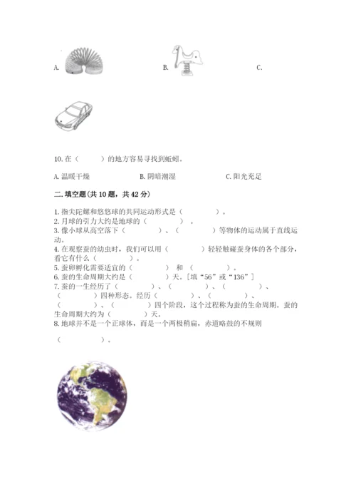 教科版科学三年级下册 期末测试卷及参考答案（培优b卷）.docx
