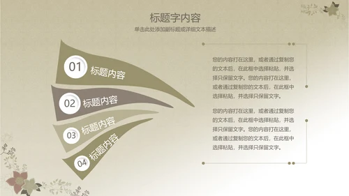 简约大方中医医疗把脉养生PPT动态模板