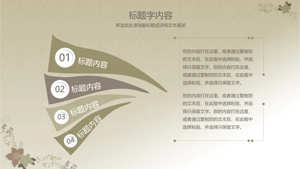 简约大方中医医疗把脉养生PPT动态模板