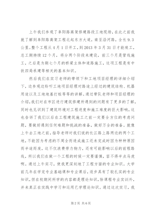 11XX省建筑施工安全文明标准化工地考评办法.docx