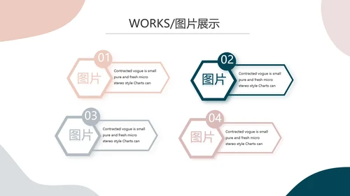 莫兰迪风格公司产品介绍图片展示PPT动态模板