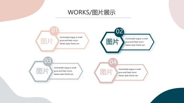 莫兰迪风格公司产品介绍图片展示PPT动态模板